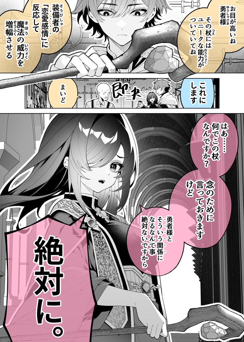 オガタ。 tweet media