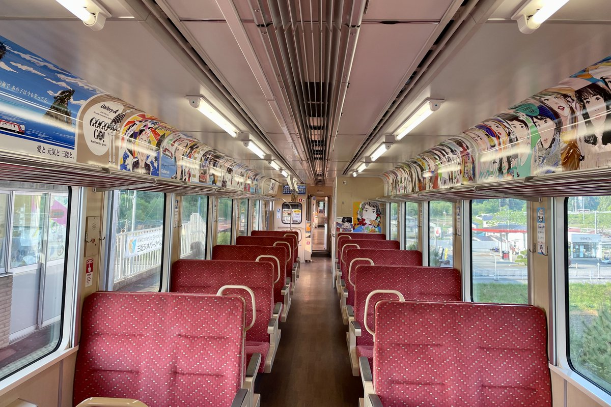 リアス潮風 tweet media