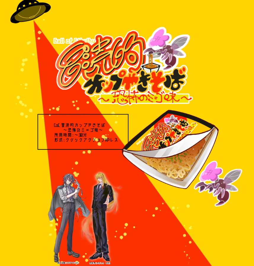 アシュー/trpg tweet media