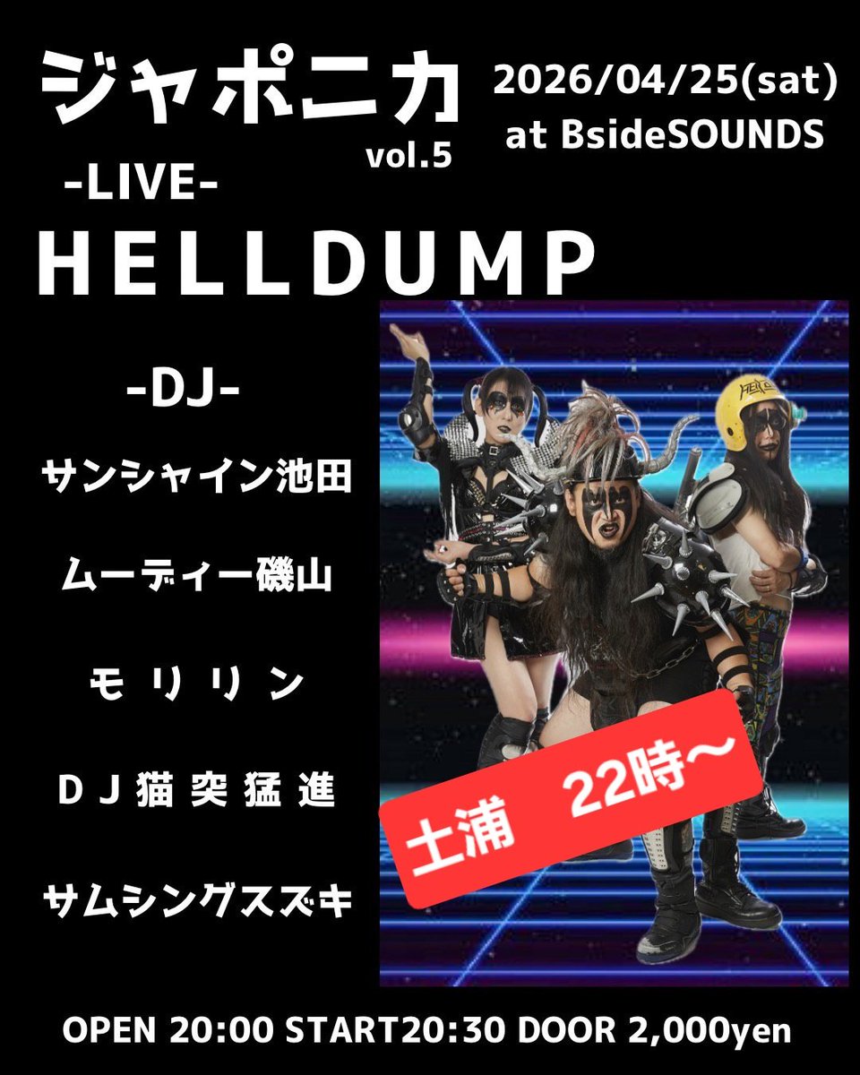 かんとく Akira cowboysfromhell tweet media