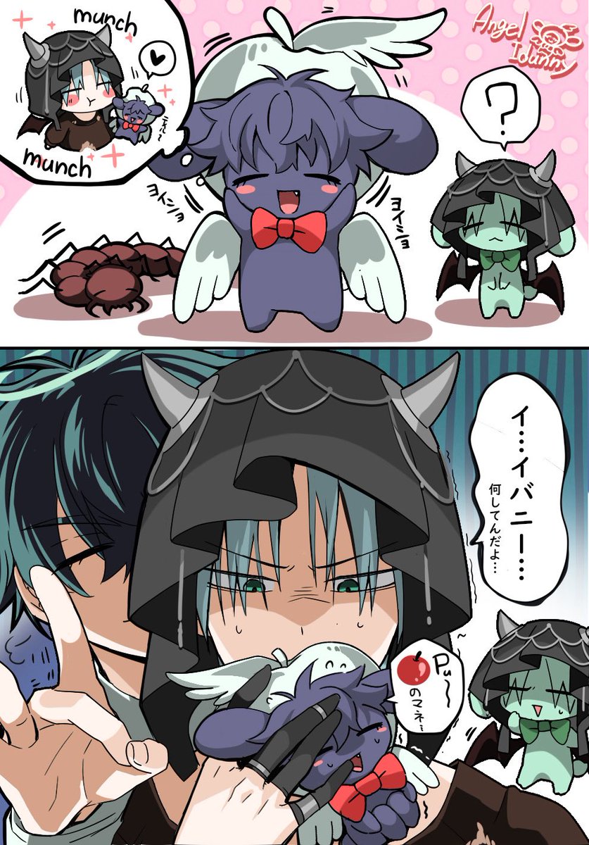 Angel👼Ibunny🖤🐰

 #ibannylove