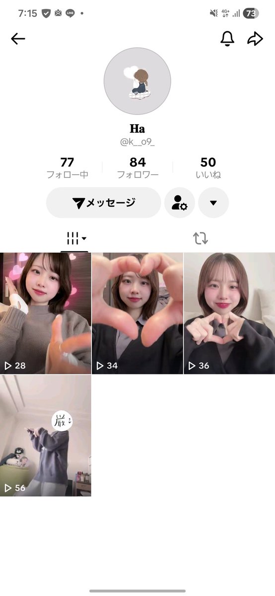 ぴぴ tweet media