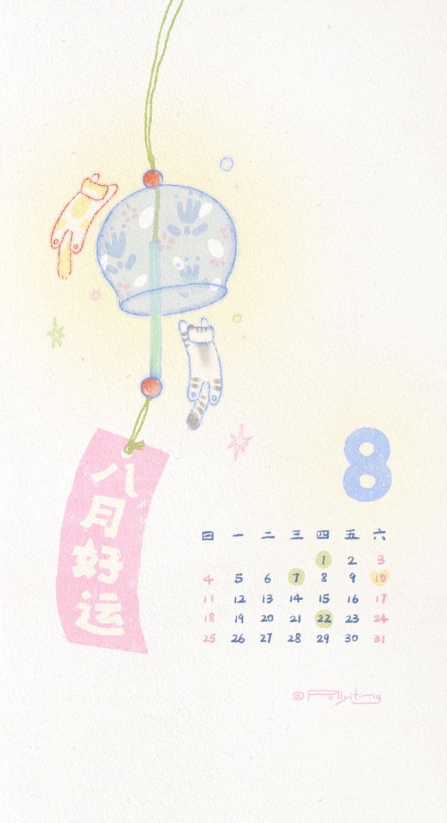 Red Horse tweet media