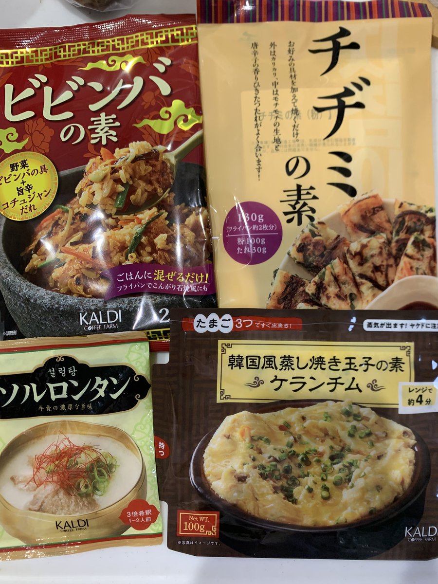 いのまた ゆい tweet media