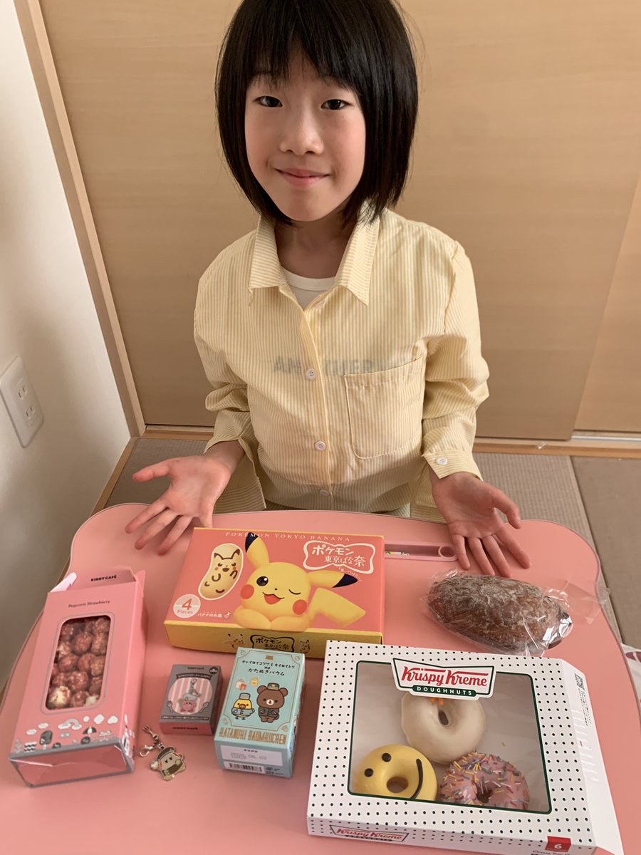 いのまた ゆい tweet media