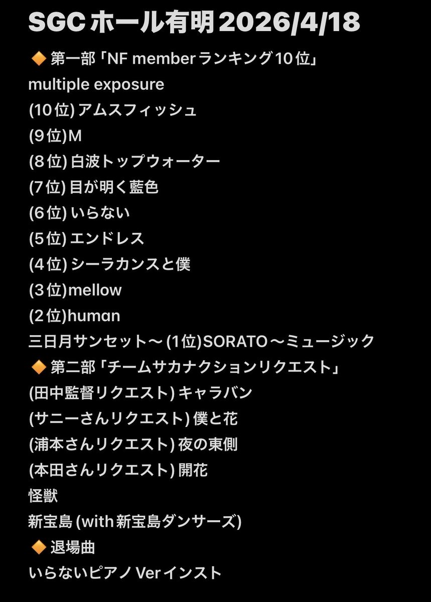 猫につばさが生えたなら🐟 tweet media