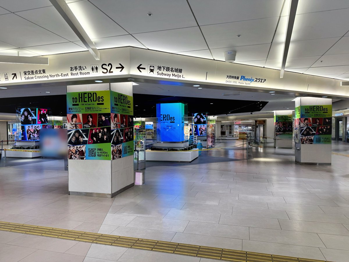 TOBE OFFICIAL JAPAN tweet media