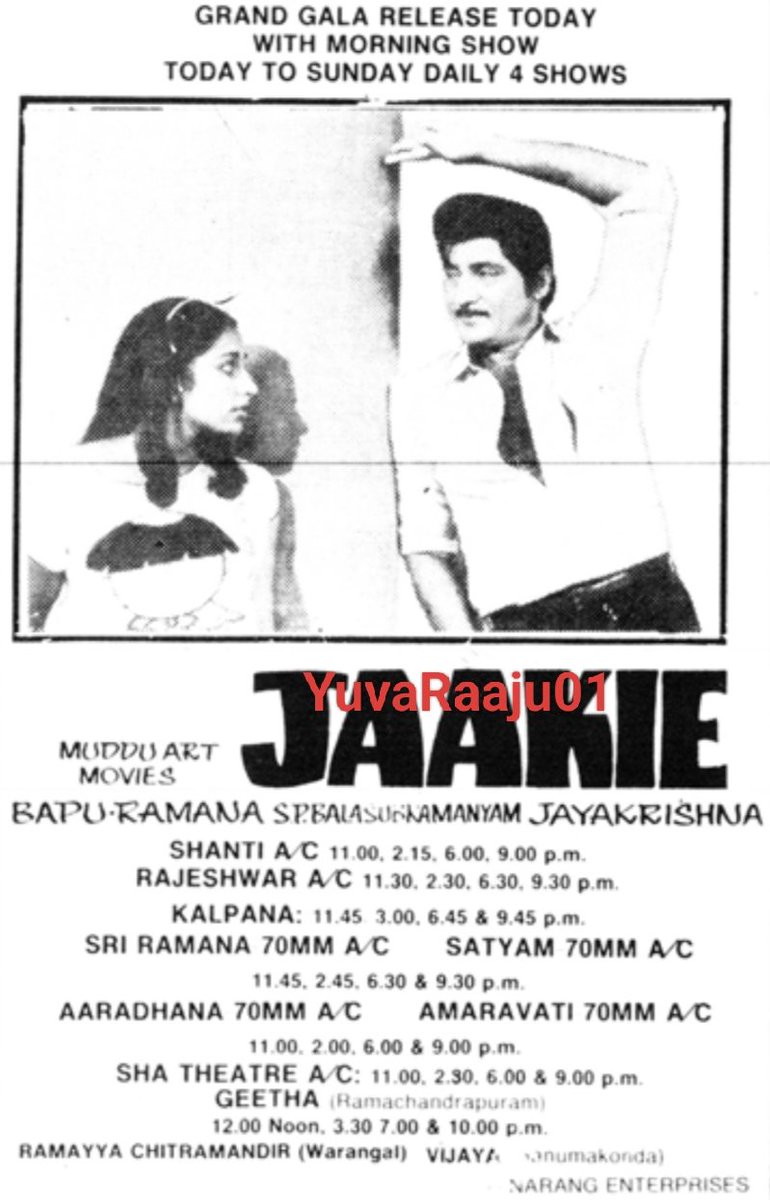 YuvaRaaju01's tweet image. #41YearsForJaakie
Starring: #SobhanBabu garu
Directed by: #Bapu garu

Hyd - SHANTI 70MM - 28Days RUN Replaced with #Sunghursh

Secbad - RAJESWAR - 13Days RUN Replaced with #RagileGundelu