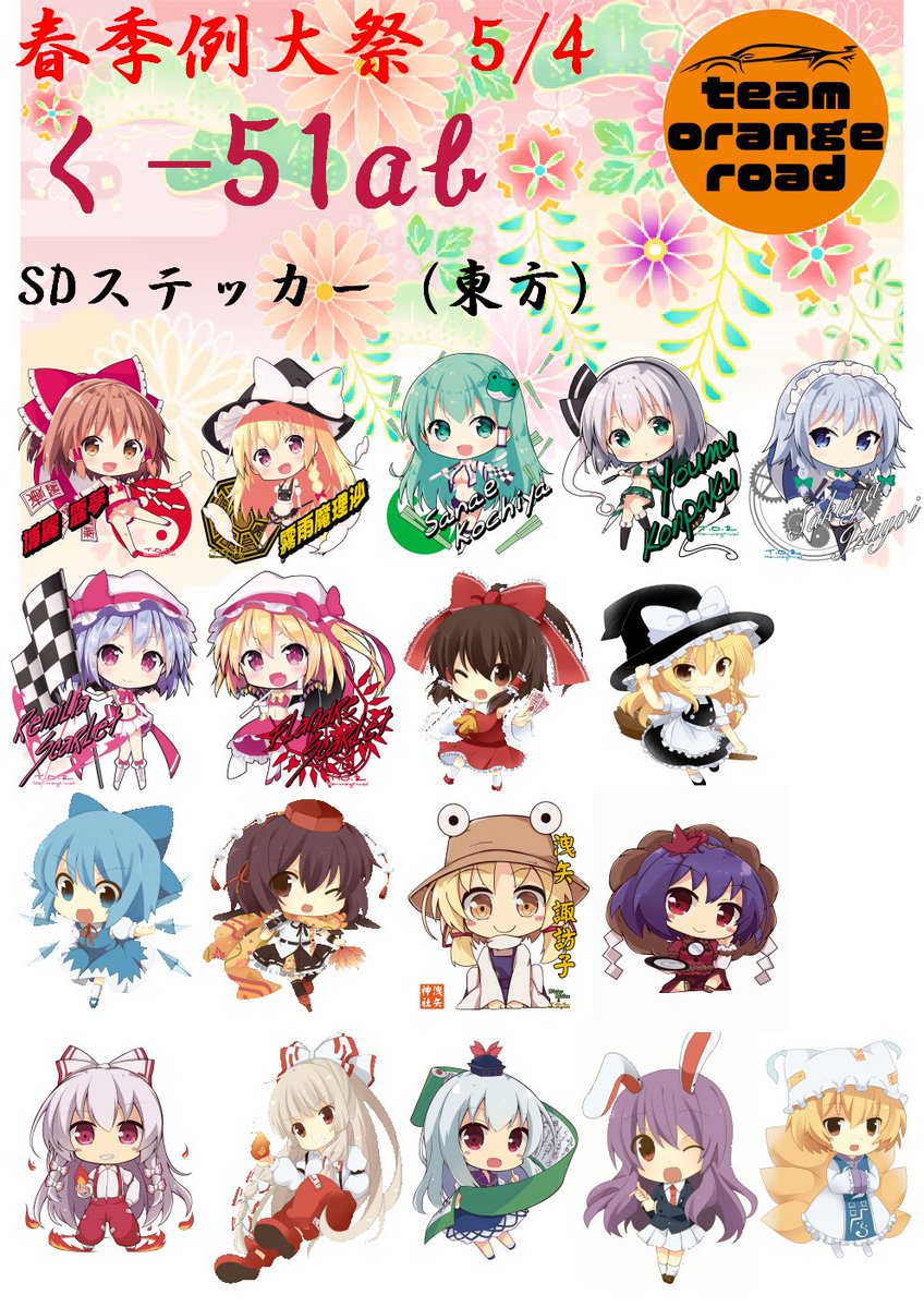 賢狼HORO 春例く-51ab tweet media