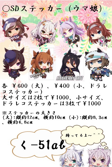 賢狼HORO 春例く-51ab tweet media