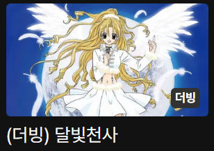 어푸 tweet media