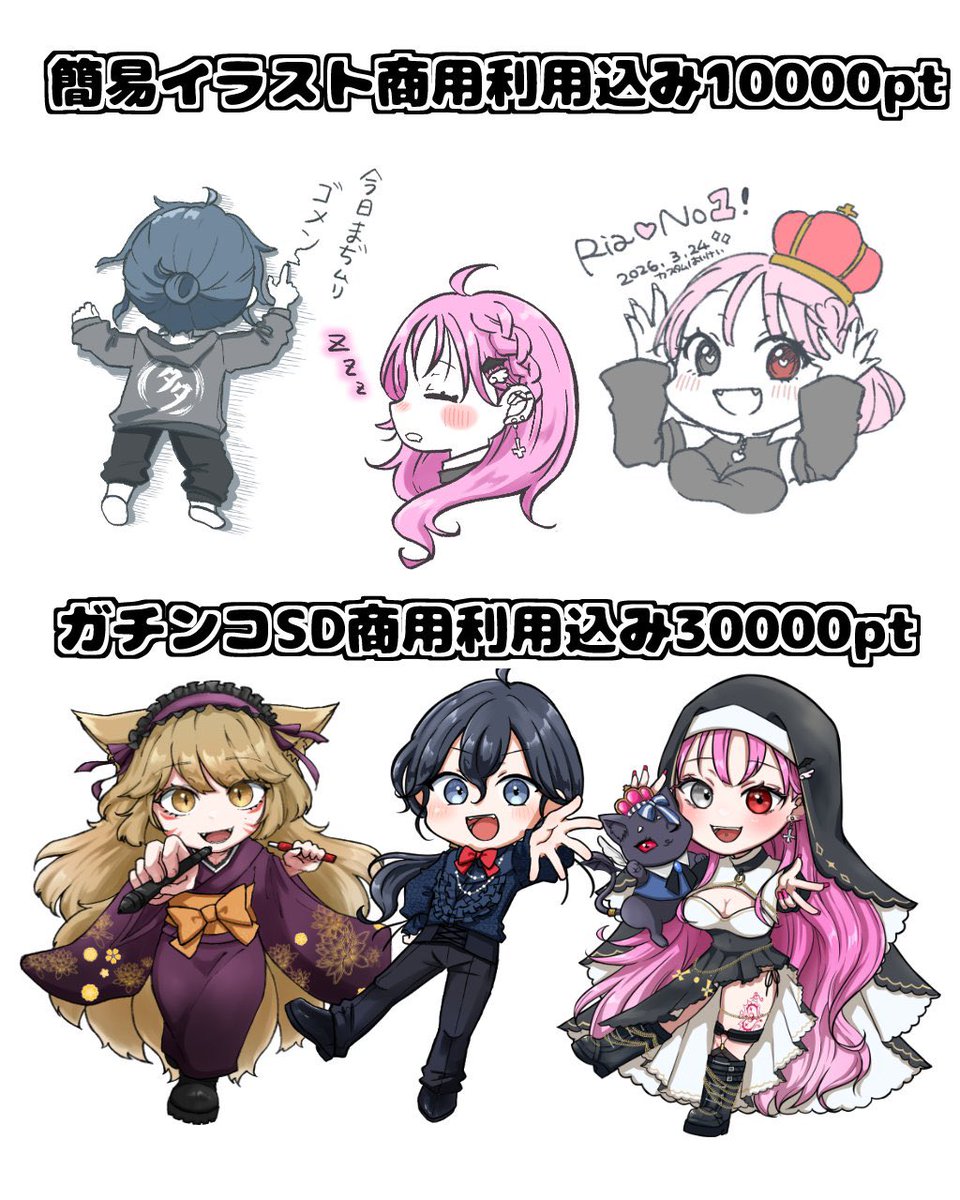 東雲ゆーき🦊🎨 tweet media