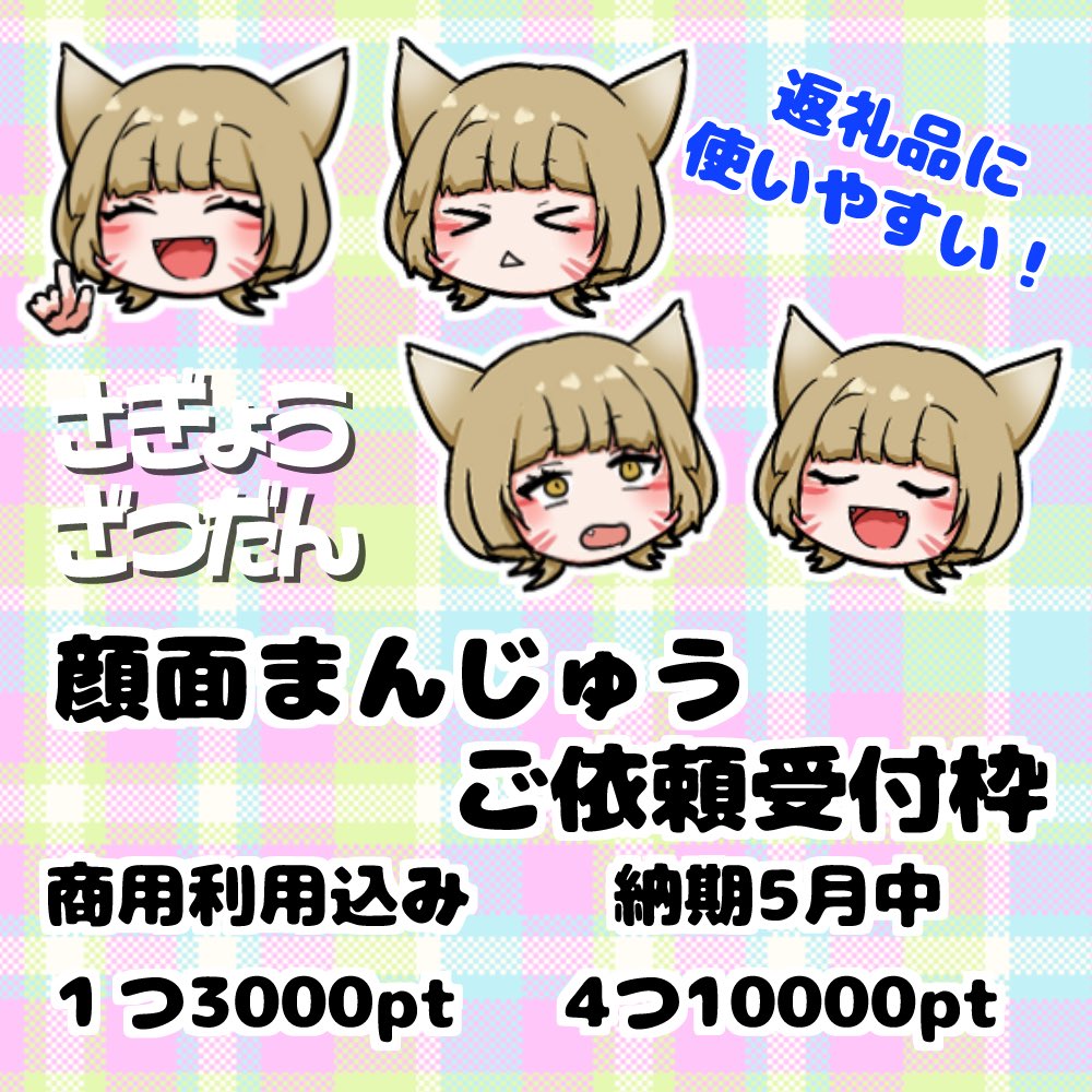 東雲ゆーき🦊🎨 tweet media