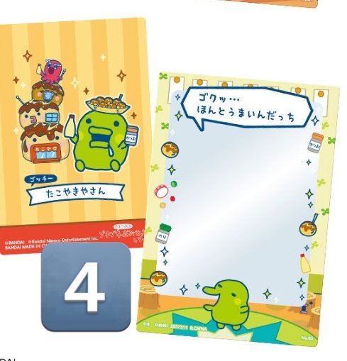 早矢《初回プロカ必読》 tweet media