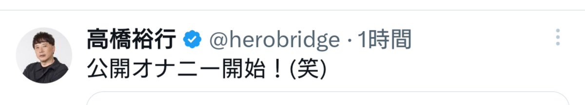 セントユキミ・ピッピ tweet media