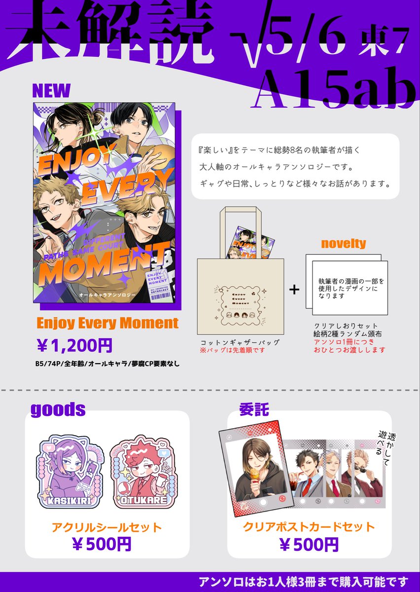 ロ品 tweet media