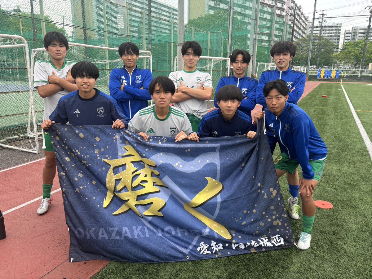 岡崎城西高校 サッカー部 (@johsei_soccer) / Posts / X
