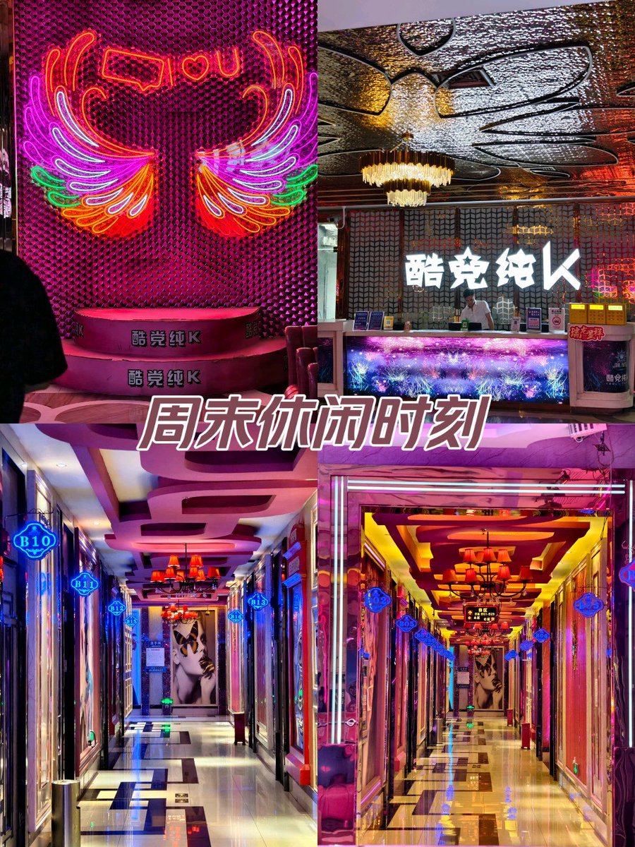 DamienSheshansh's tweet image. Grab your mic u0026 squad!  Non-stop hits, cozy vibes, 2hrs of pure fun at KTV tonight—who’s in  #KTVVibes #SingLoud #GoodTimes