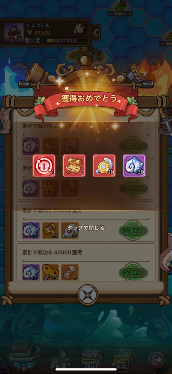 たまでぃん tweet media