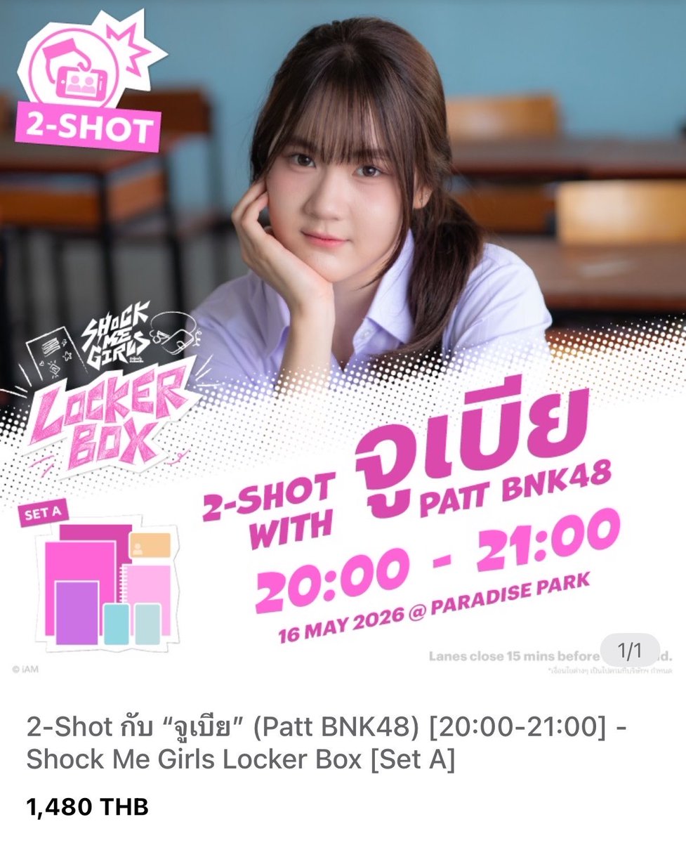 toshiromalaew's tweet image. ไปหาน้องจูเบียกันเย้อ ๆ 🤏🏻🤍
#PattBNK48
#ShockMeGirlsTH
#รักช็อตใจยัยช็อตฟีล