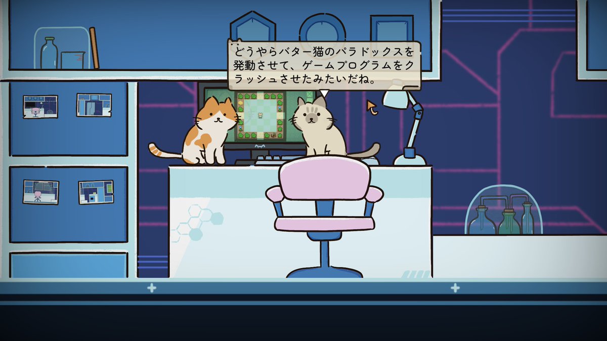 akemi0124's tweet photo. とりあえずクリアして、取れてない実績を探す旅。侵入者は未だ捕まえられてない。

バター猫バグようやく見つけた。
どうやったら取れるのか分からん実績たくさんあって困る。
毛糸玉はどうやって入れたらいいですか……マジわからん
#猫と家の物語 https://t.co/IRoKbscFWP
