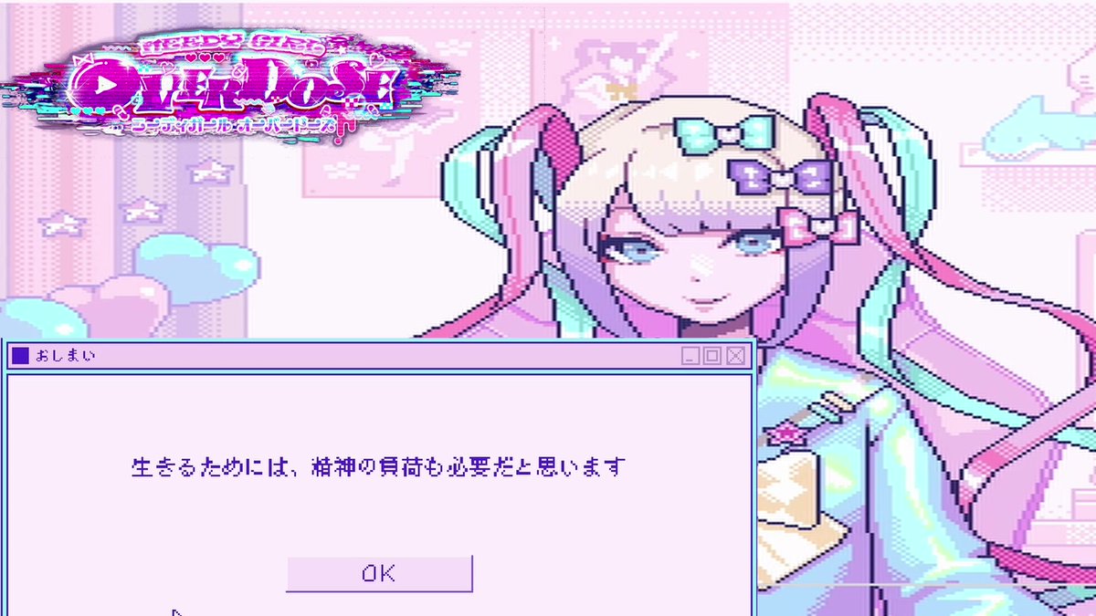 動画投稿ですううううううううううう('Д')

30日という限られた時間で最強のインターネット天使を誕生させるゲーム【NEEDY GIRL OVERDOSE】＃５ youtu.be/NZDUegMX5Sc?si… <a href="/YouTube/">YouTube</a>より 

あめちゃん活動者あるあるやめてね('Д')

＃ゲーム実況
＃ゲーム実況者
