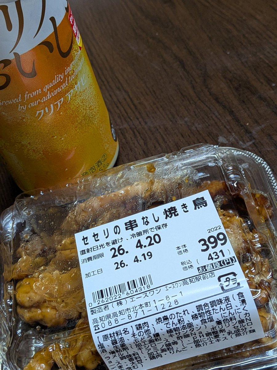 四つ葉のクローバー🍀 tweet media