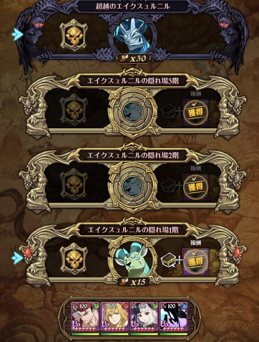 シモオ🪺 tweet media