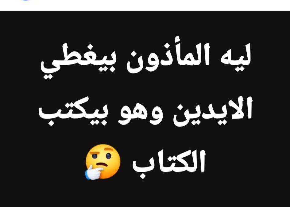 ManalEssawy tweet media