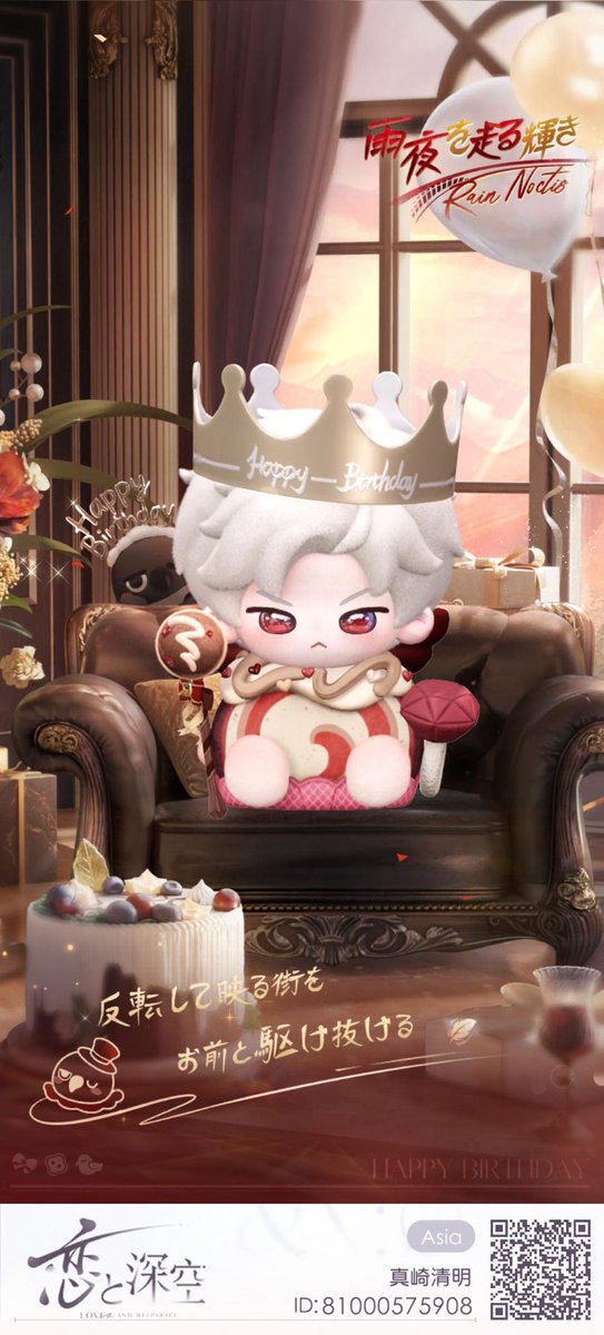 真崎清明＠TL連載中 (@grtoooya) on Twitter photo 