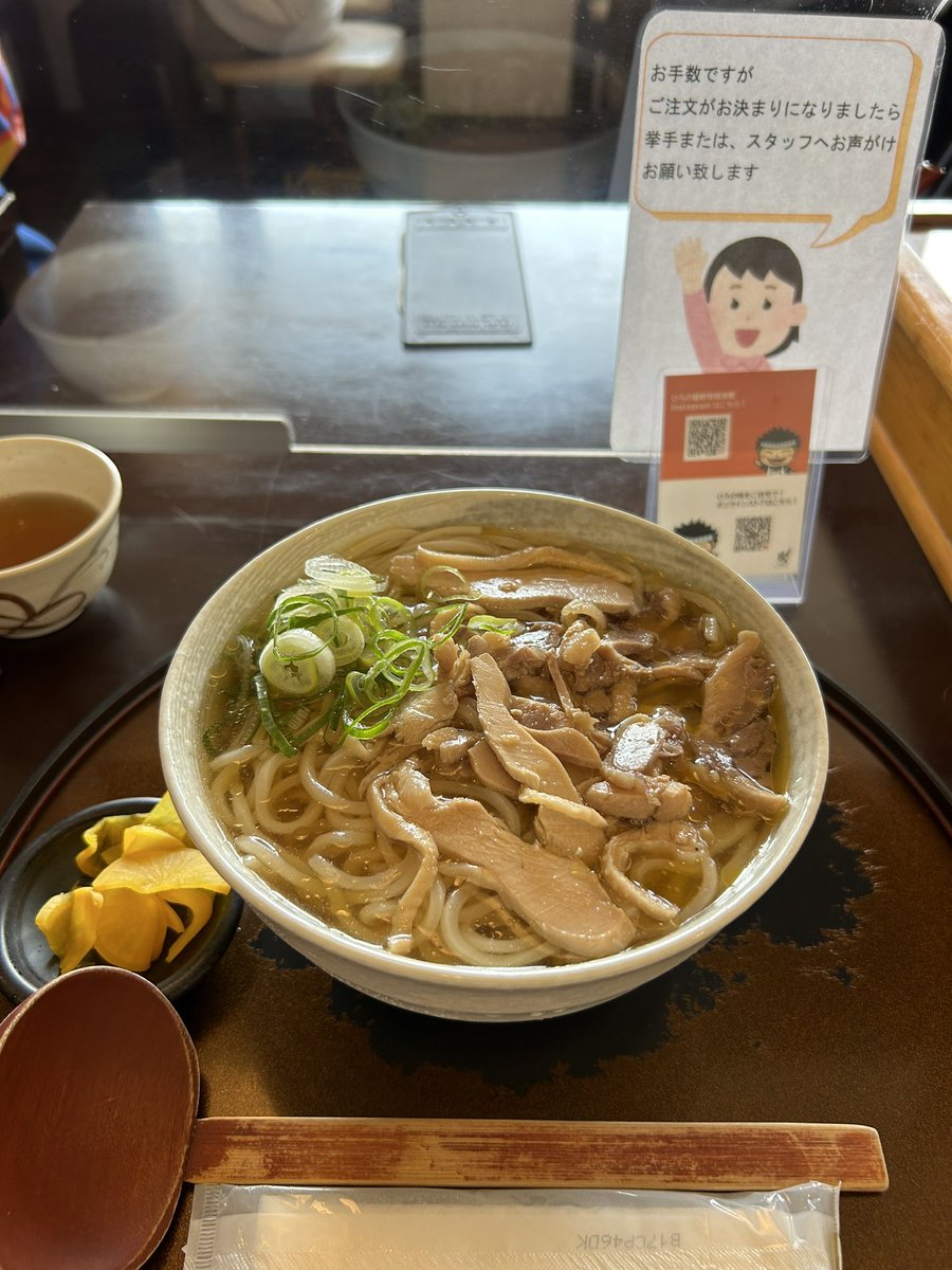 ともさん@とものもと🍜 tweet media