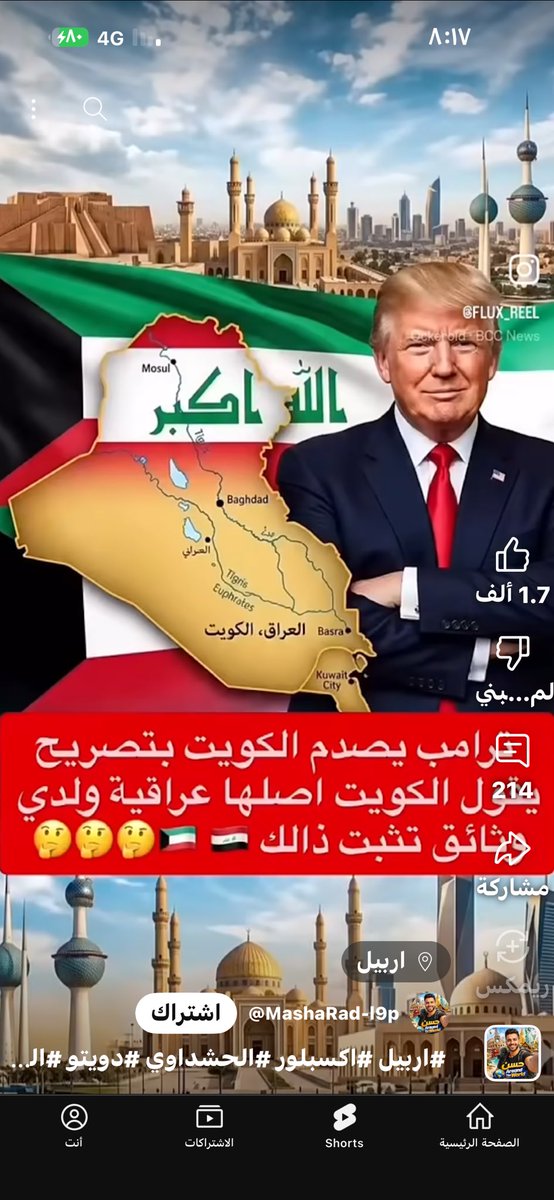 محمد ع العمر tweet media