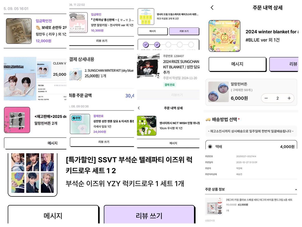 รอนอ ㄹㄴ ◡̈ ꒰ รับกดเว็บดีลเกา 🇰🇷 ꒱ tweet media