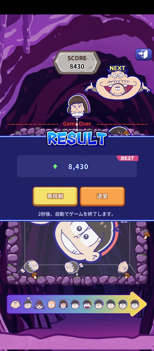 Sanman_Tchai（卒業中忙しい） tweet media