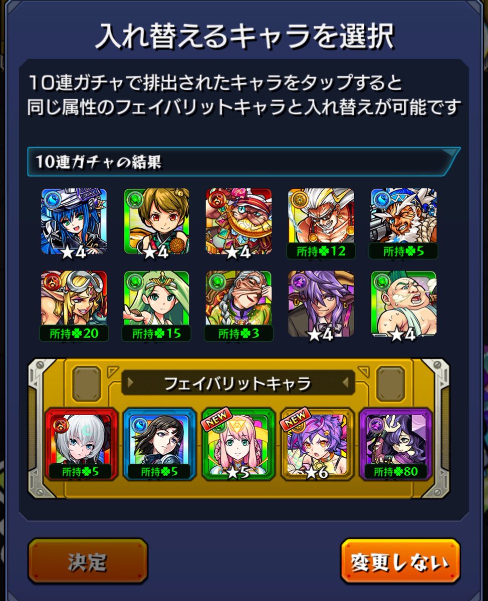 ファントム ◢ ⁴⁶ tweet media