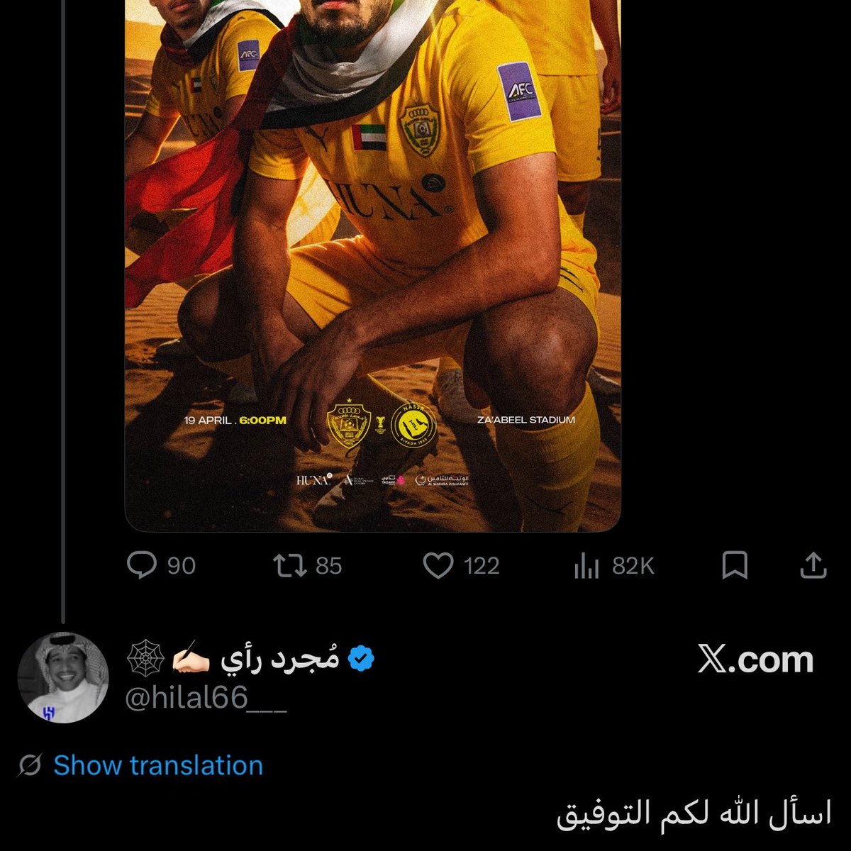 خالدKDB🇧🇪 tweet media