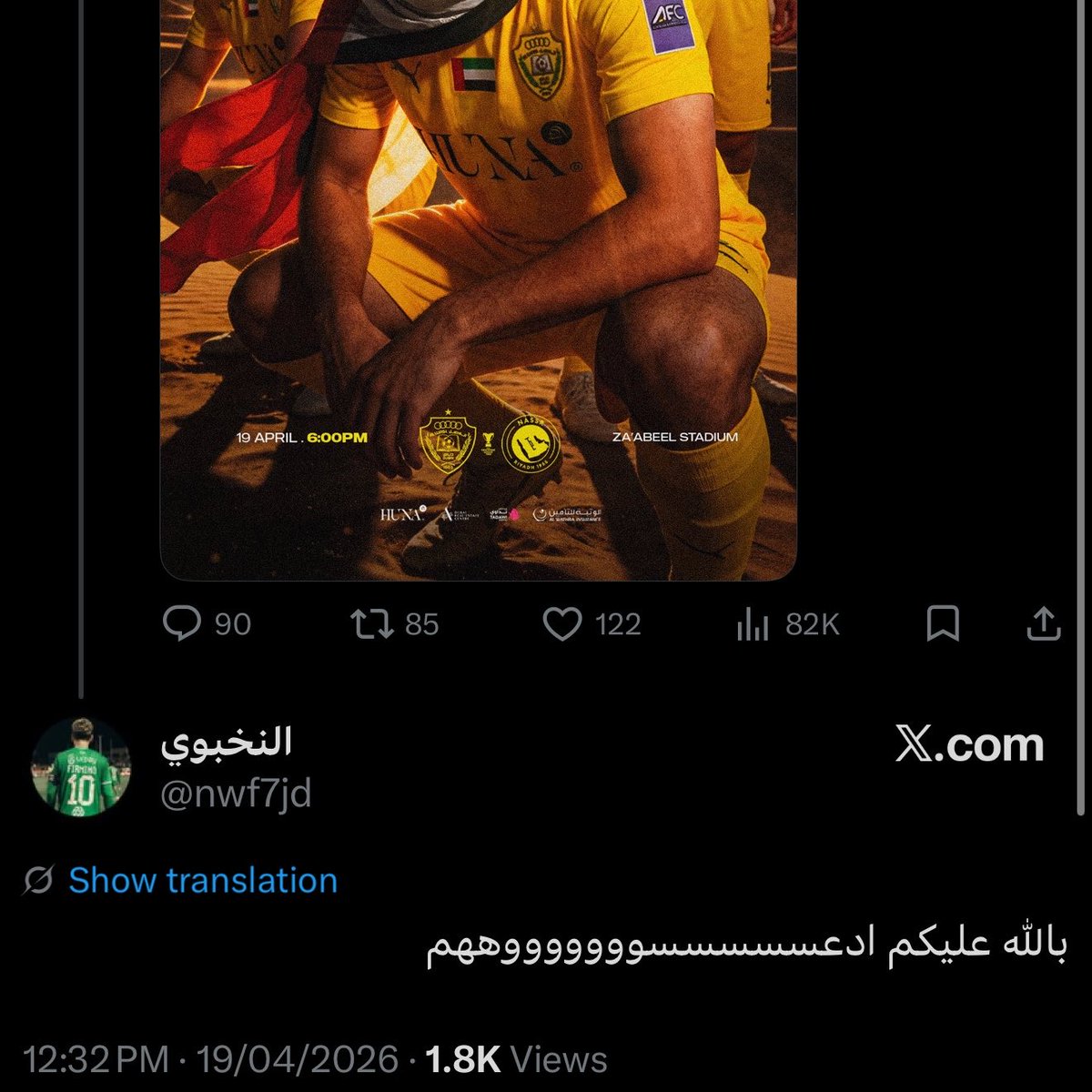 خالدKDB🇧🇪 tweet media