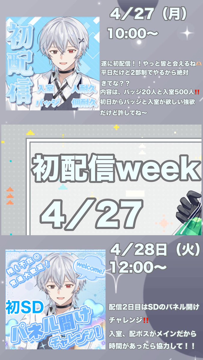 しゃま@27日Debut tweet media