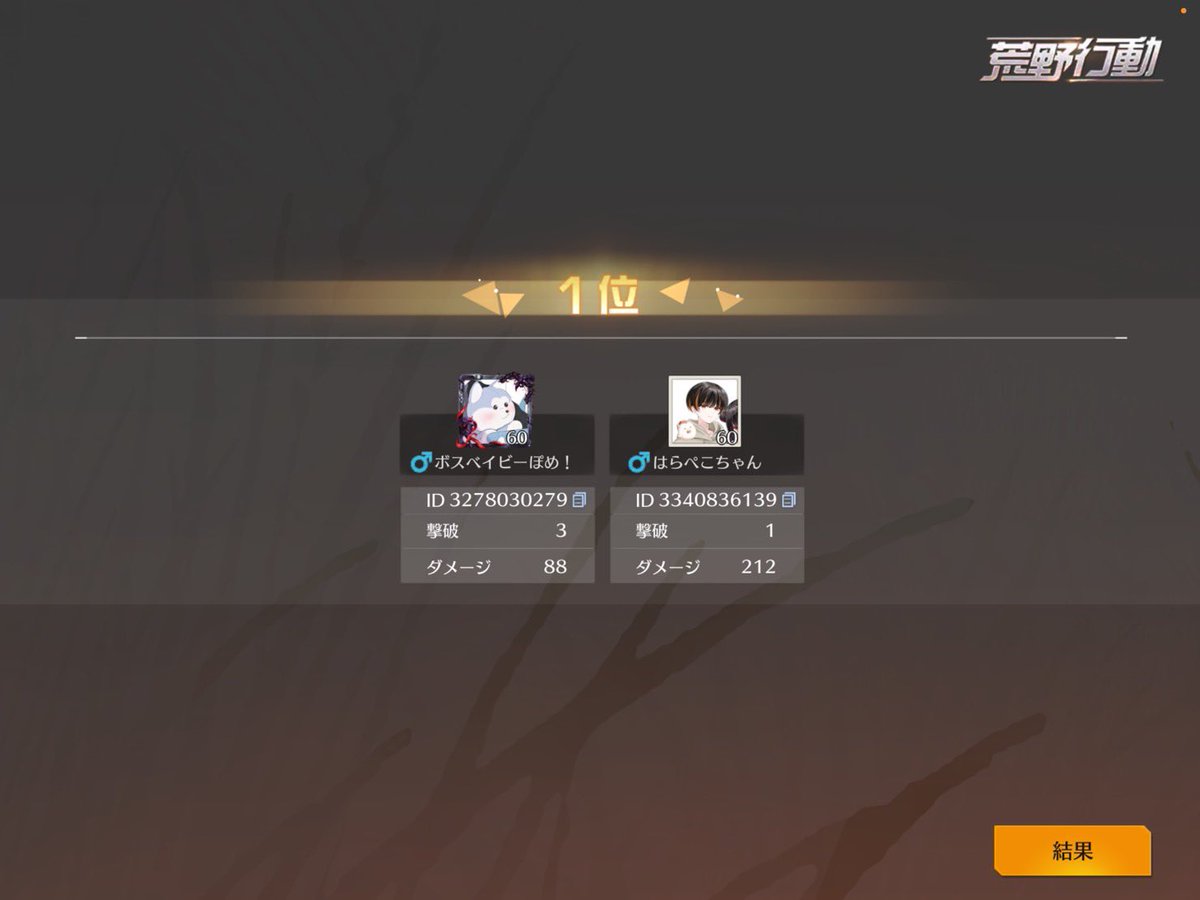 ポメ🌱【felis】 tweet media