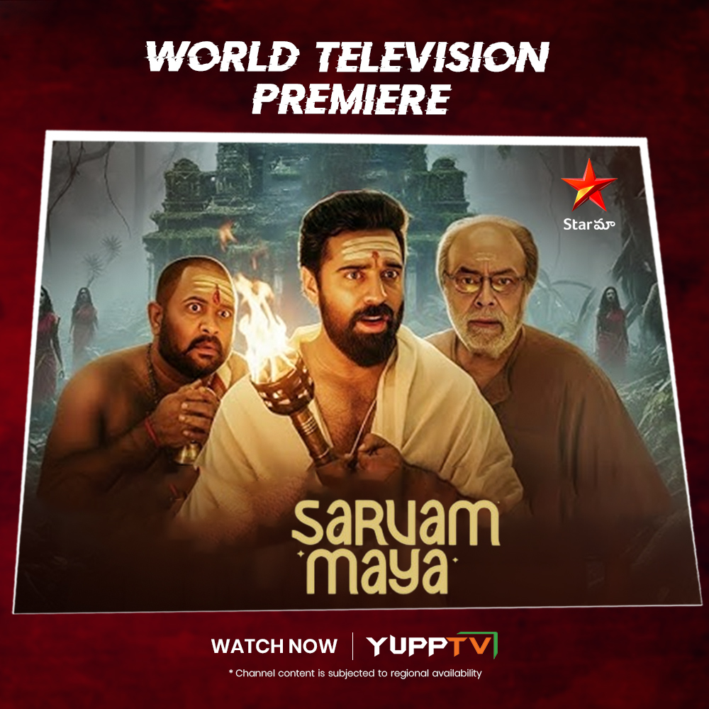 yupptv's tweet image. Watch blockbuster movie 'Sarvam Maya' on #StarMaa available with YuppTV @ yupptv.com/telugupackages

**Channel content is subjected to regional availability

#SarvamMaya #StarMaa #SundayMovie #TeluguMovie #Tollywood #TeluguCinema #TeluguEntertainment
