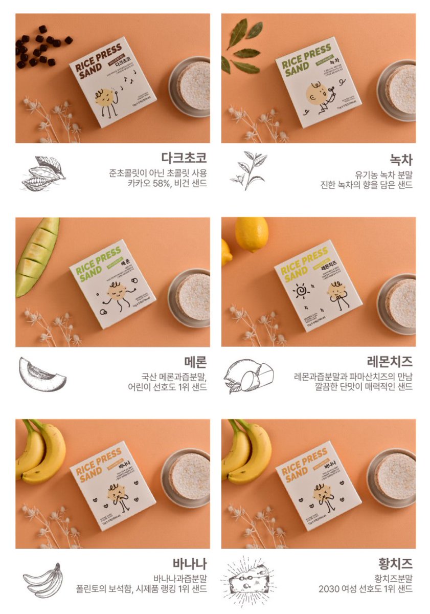 #RT이벤트
4월 20일, '장애인의 날' 을 맞아
따뜻한 마음을 나누는 이벤트를 준비해보았습니다 😇🪽

특수교사와 그 제자들의 애정을 담은 브랜드
폴린토(<a href="/pollinto0420/">폴린토</a>)에서 가장 잘나가는 '라프센 5개입' 을
총 50분께 2개씩 맛 랜덤으로 보내드릴게요 ~
되도록이면 랜덤으로 가겠지만, 수량부족으로