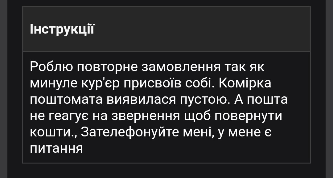 🌶️пан Пекельний Татко tweet media