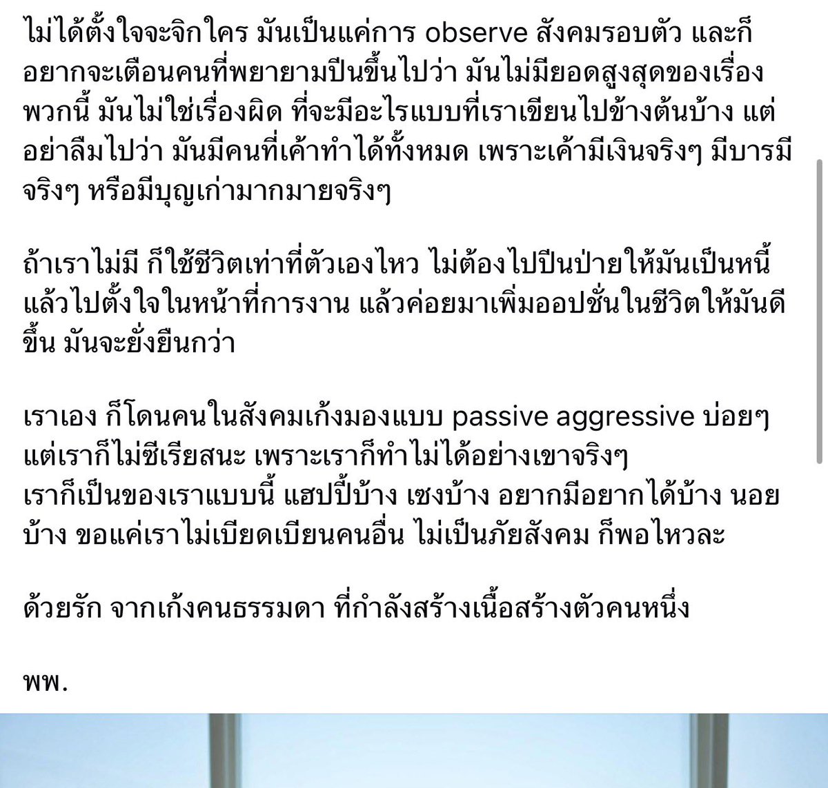 บมฮʕ·ᴥ·ʔ📱📸✨ tweet media