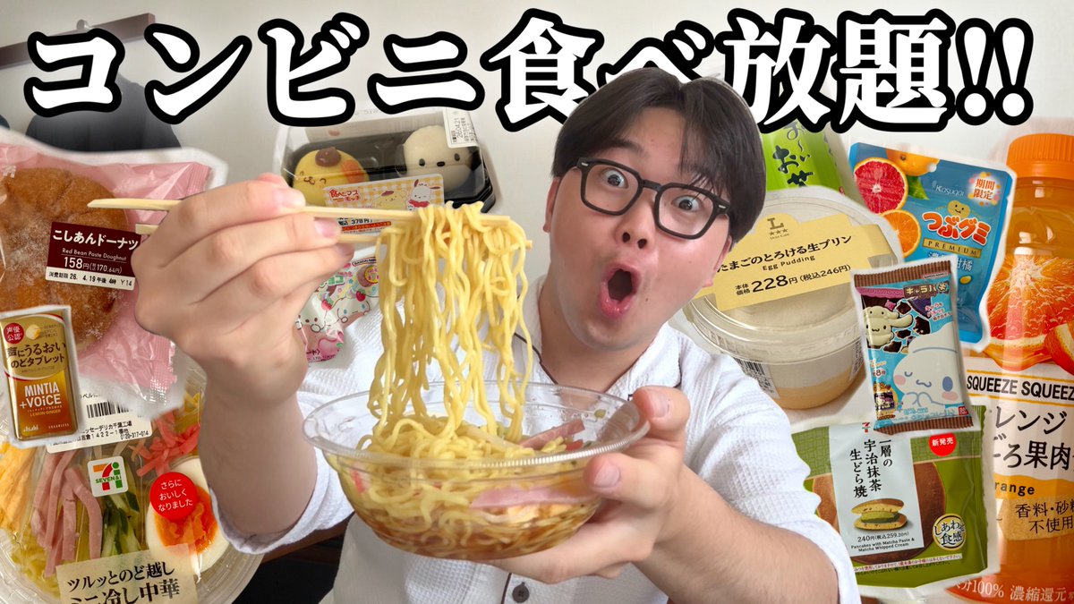 りゅうが tweet media