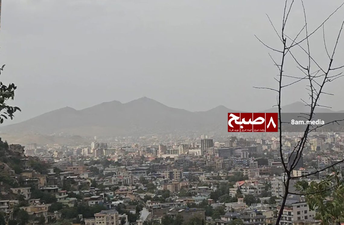 8AM_Media's tweet image. Rising Rents in Kabul and Taliban Inaction Frustrate Tenants 

Read More: 8am.media/eng/rising-ren… 

#Afghanistan #Taliban #Housing #8am_media