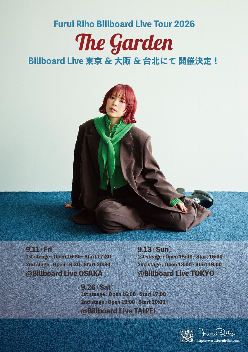 Furui Riho_staff tweet media