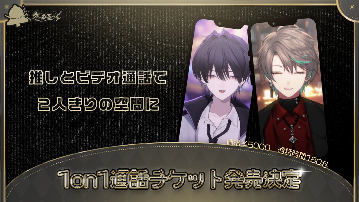 べるろっど公式🔔🪄︎︎ tweet media
