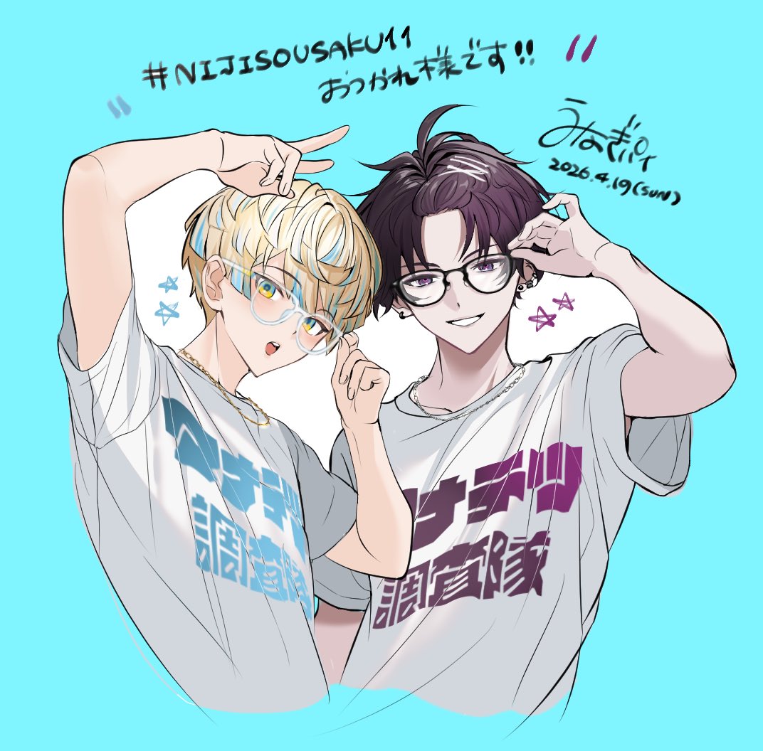 うなぎぱぃ tweet media