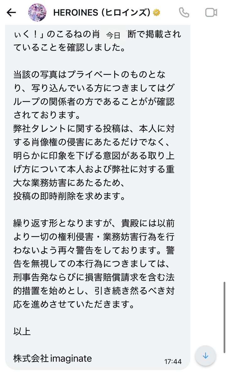 磨童まさを@デスドル創設者 tweet media