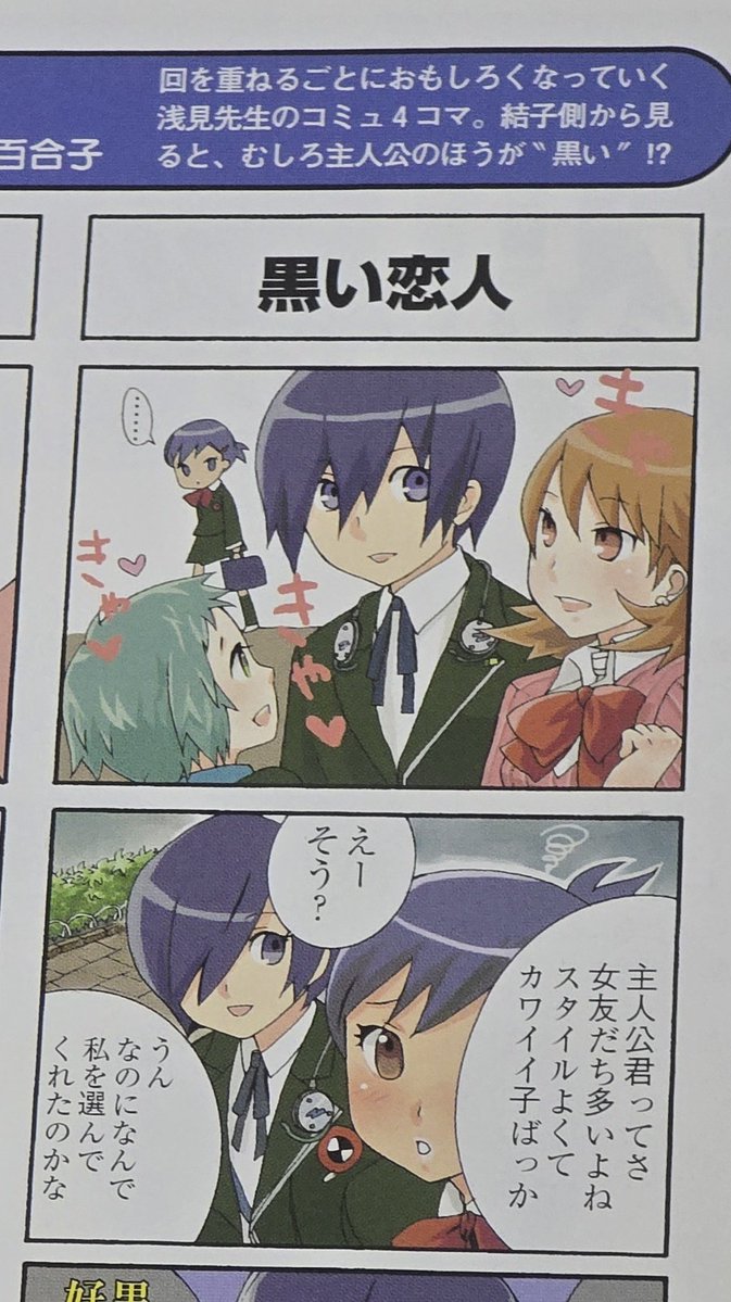 徒花 幾世@仕事が終わらない tweet media